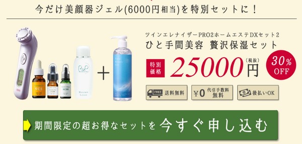 cCGiCU[PROUz[GXeDXZbgQ̔TCg